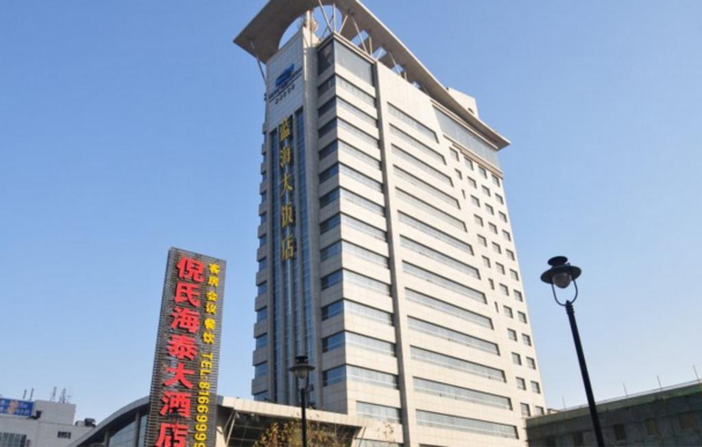 Blue Horizon Hotel Jinan Exterior foto